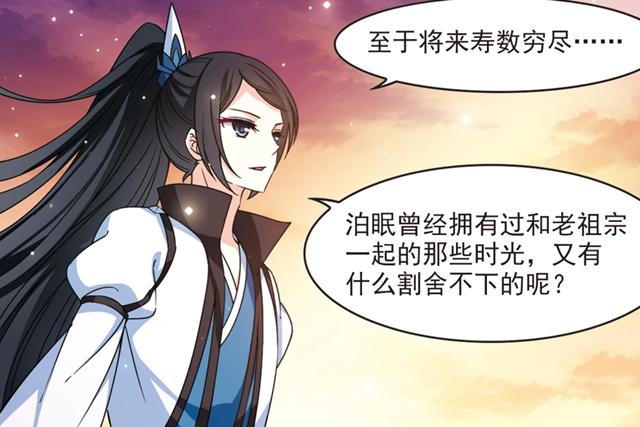 风起苍岚新人物出场小晚替天行道,风起苍岚为什么怕小晚