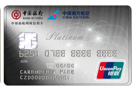 什么行的信用卡最值得养,哪几行信用卡值得长期拥有