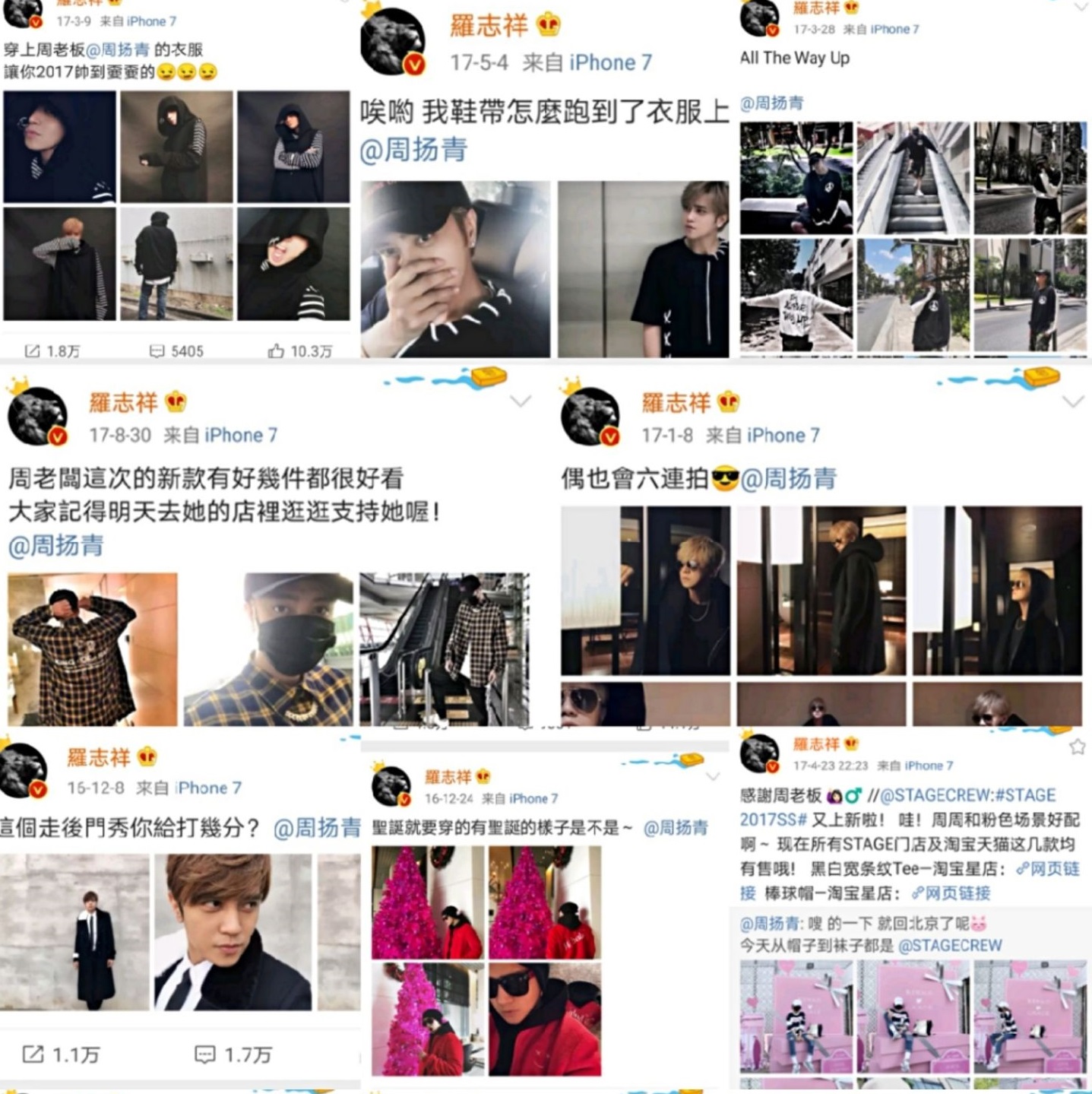 泳池与20个辣妹嗨玩，和女助理暧昧不清！罗志祥与周扬青9年情断