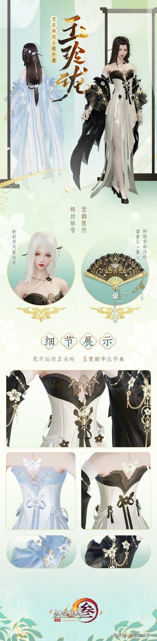 剑三双十一阵容半价吗,剑三复刻外观多少一套