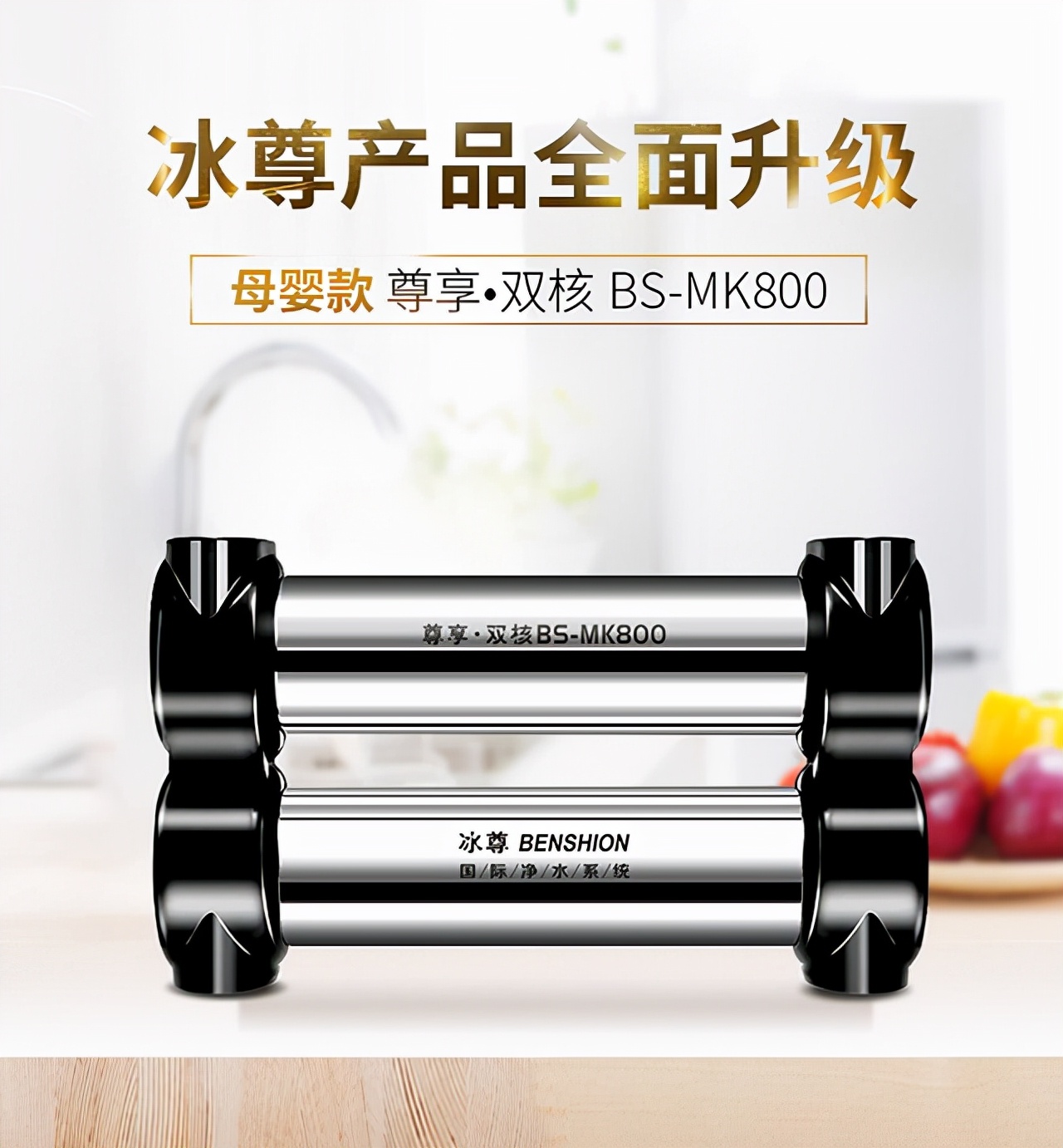 双十一买什么前置净水器,双十一最火净水器