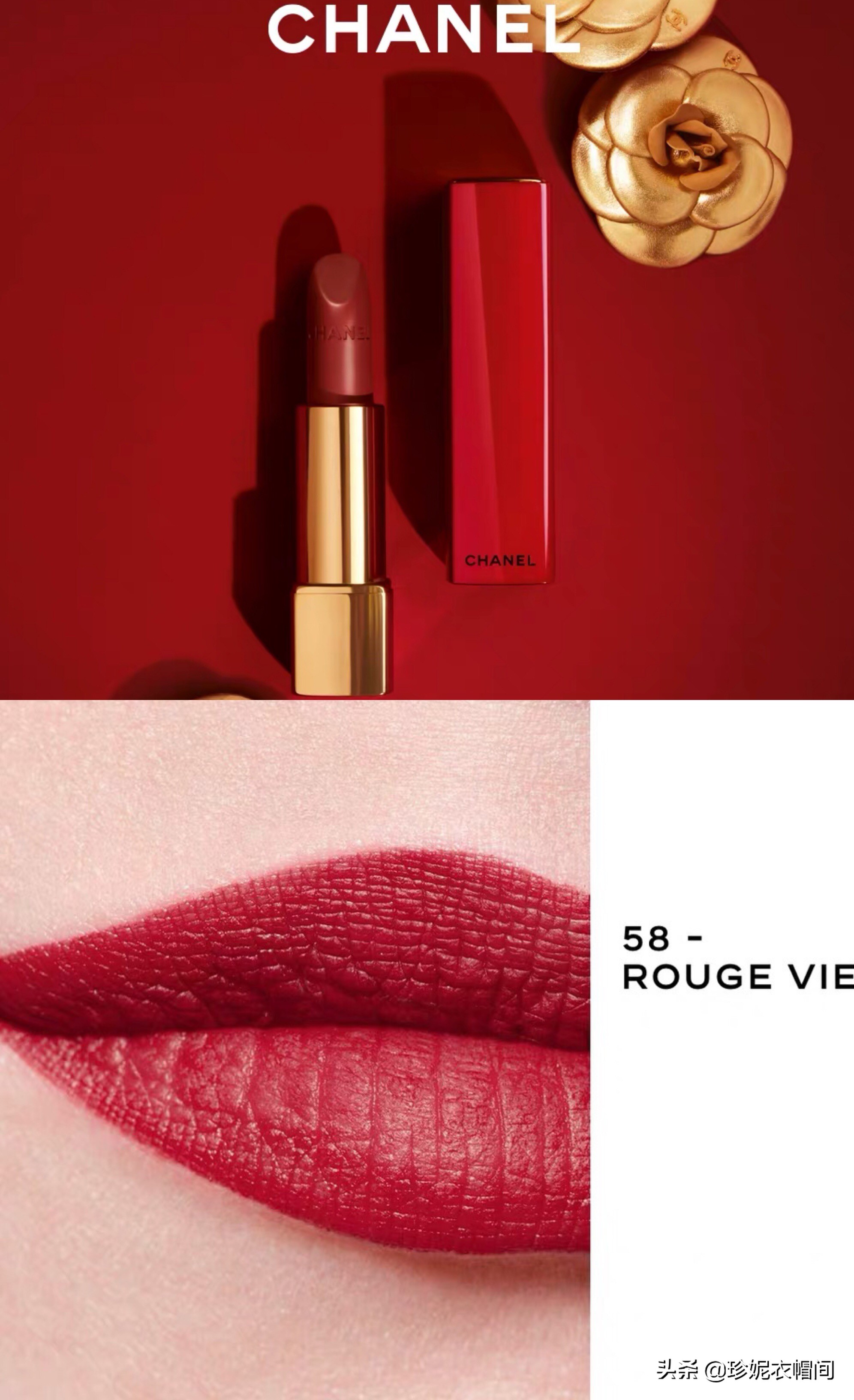 2020年口红红色,2020年口红