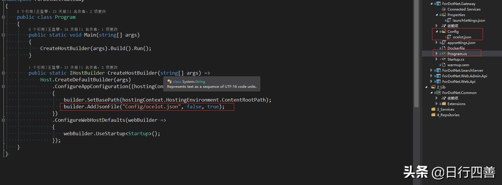 netcore微服务技术框架教程学习,nginxnetcore网关