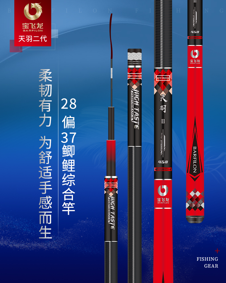 鲫鱼4.5米跟5.4米哪个更实用,鲫鱼5.4好还是6.3好