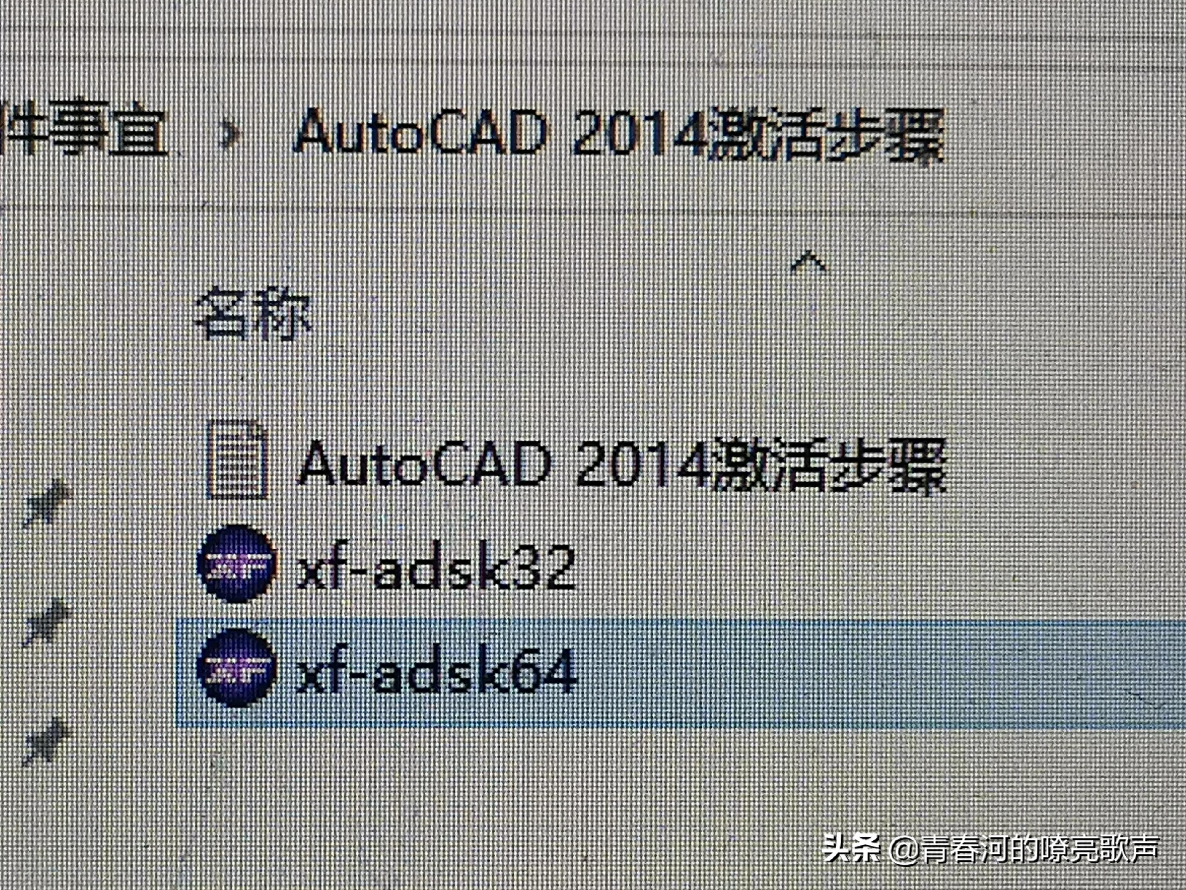 cad2010闪退怎么解决,cad2010总是闪退怎么办