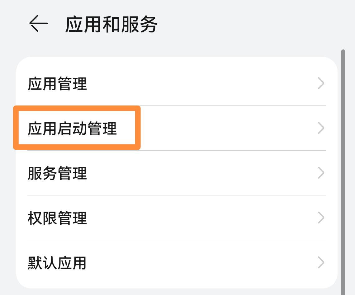 华为手机企业微信自动打卡,华为钉钉锁屏自动打卡教程