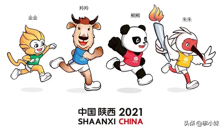 西安十四运各场馆,十四运在西安什么地方举行