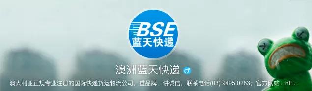 澳洲宣布破产的巨头,澳洲企业破产