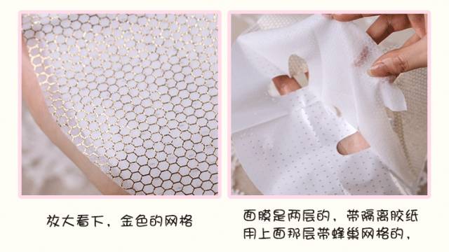 紫春雨面膜有什么功效,春雨黑蜂胶面膜的功效