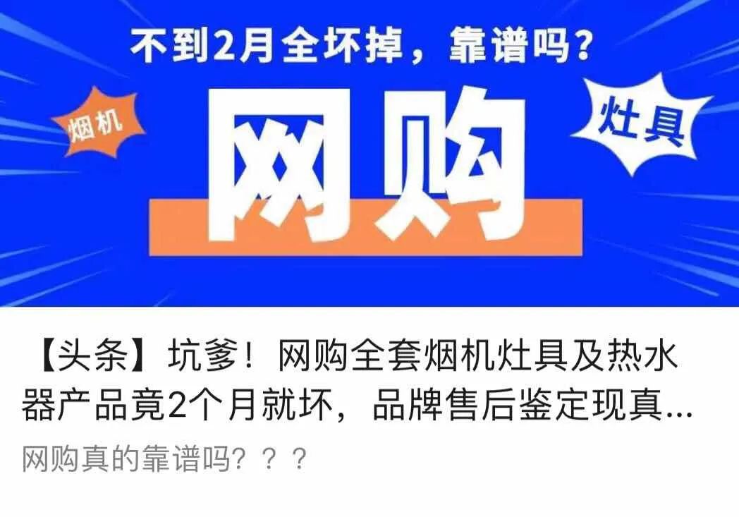 网上烟机灶具和实体店有差异吗,线下实体店烟机灶具推荐