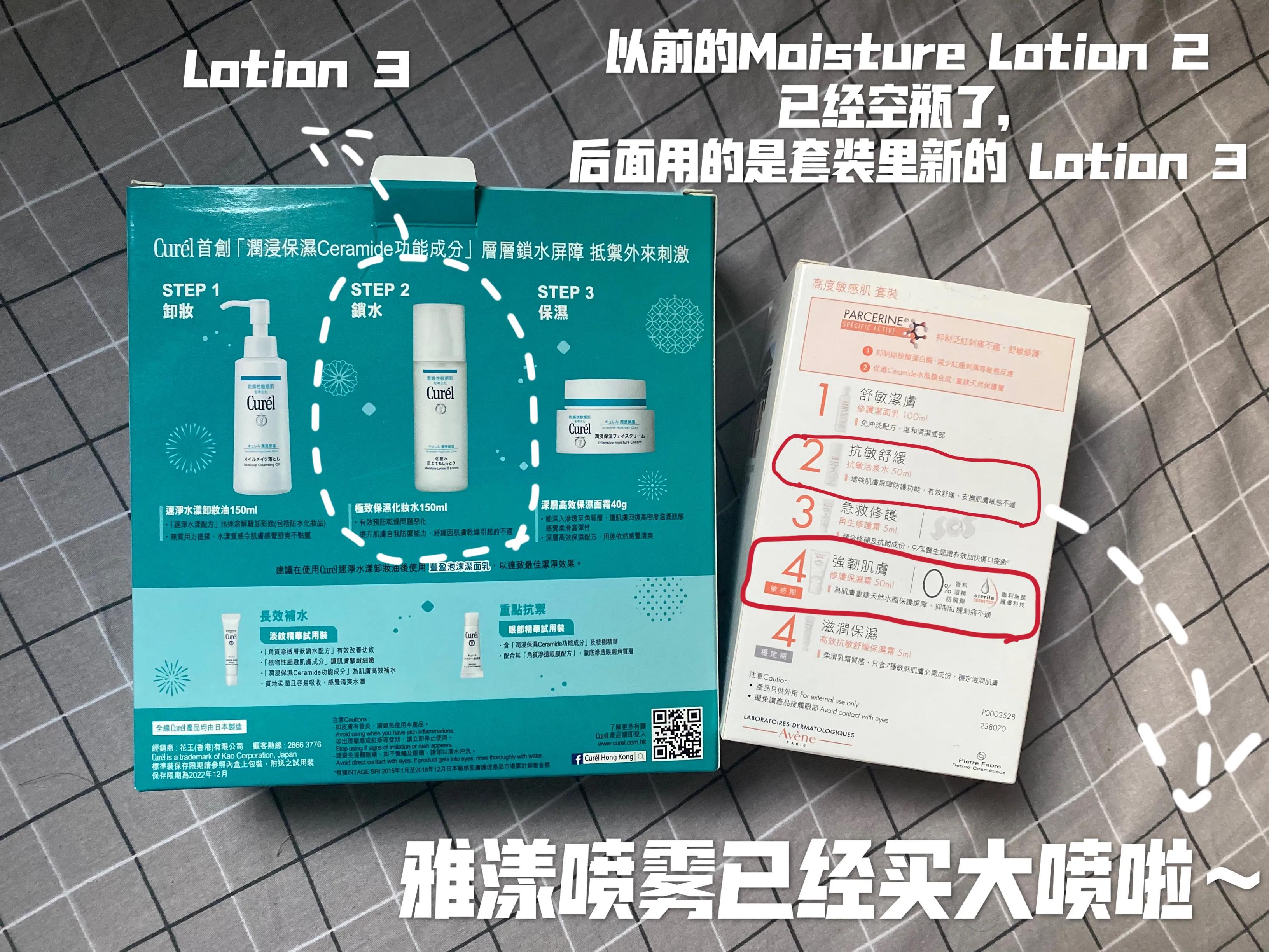 视黄醇过敏烂脸怎么治,烂脸过敏救星