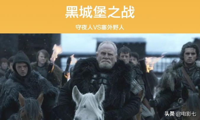 凛冬将至星河长明长夜未央,凛冬将至长夜