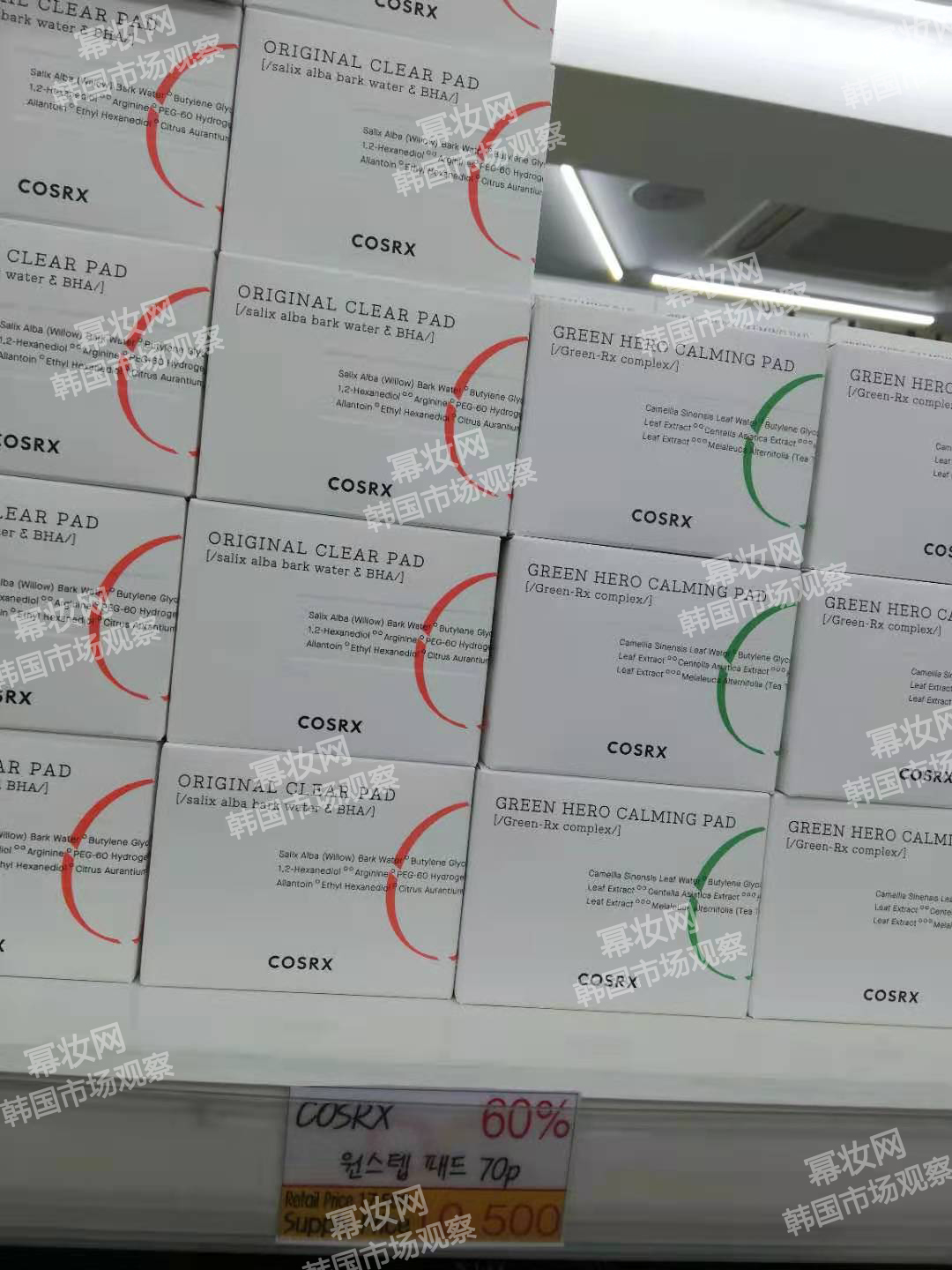 素颜霜领衔热卖韩国市场¦全球侦察兵·韩国7月探店