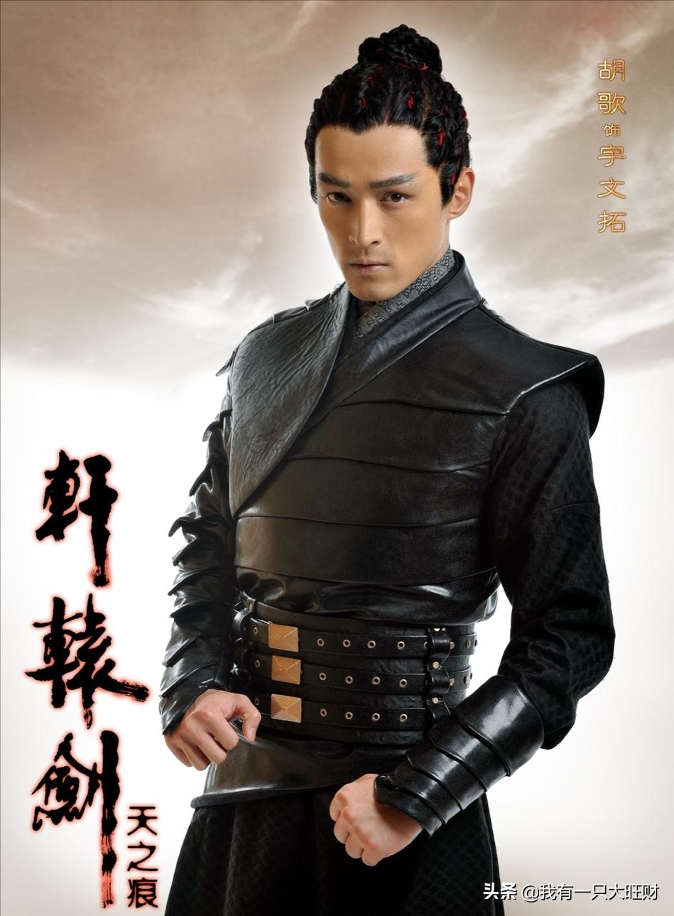 轩辕剑之天之痕宇文拓宁珂破庙,轩辕剑之天之痕宁珂宇文拓续写