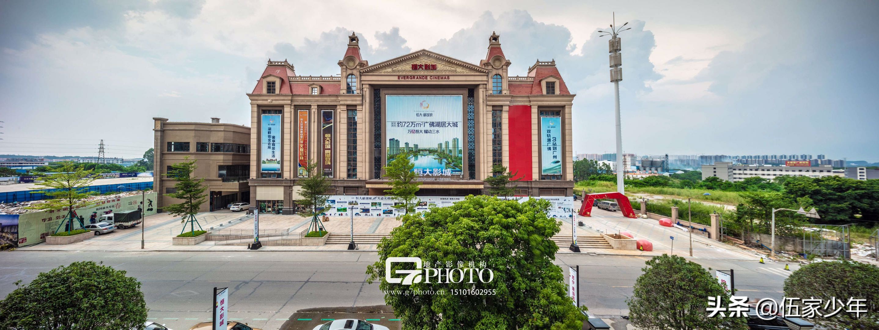 佛山恒大郦湖城地铁,佛山地铁4号线开工三水房价