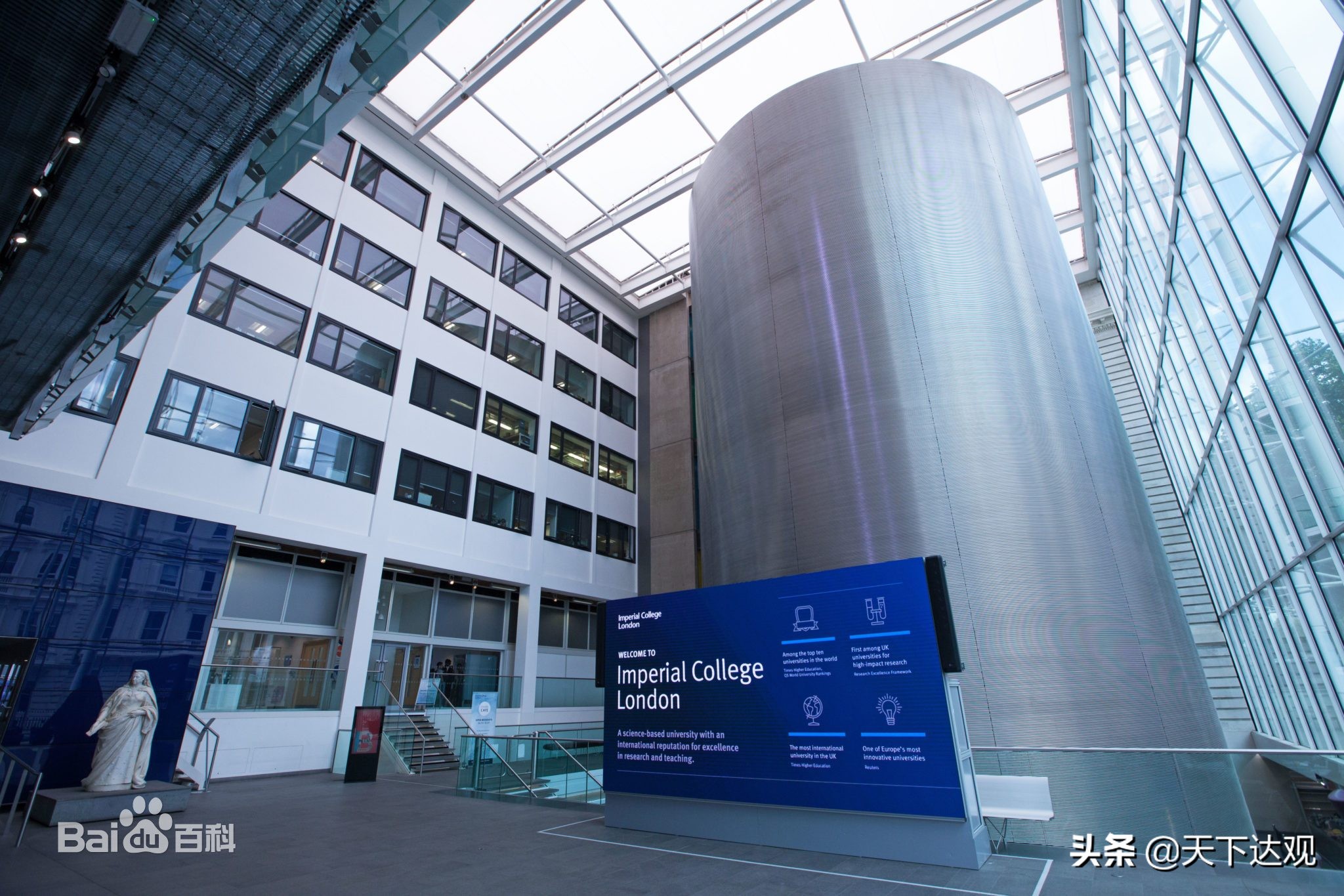 帝国理工大学有几个学院,帝国理工最好的大学