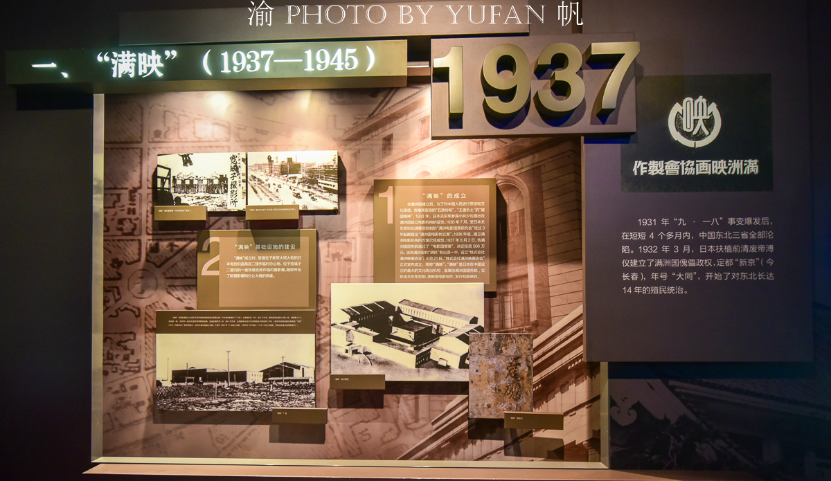 长影旧址博物馆光影长廊,参观长影旧址博物馆感受