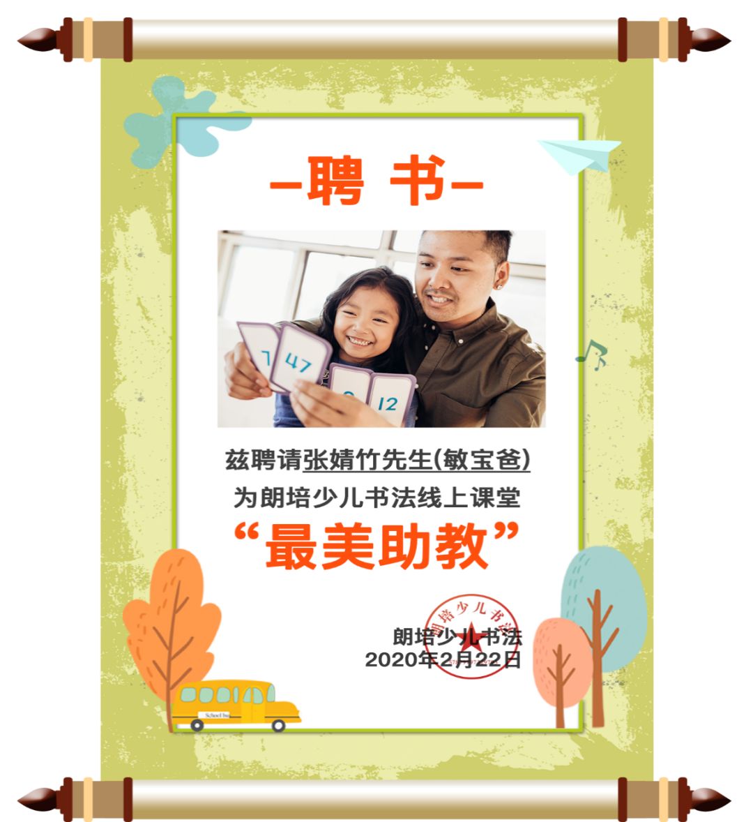 恢复线下教学的方案或建议,恢复线下教学给学生几点建议