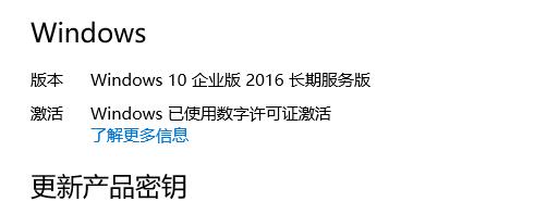 win10激活深入讲解,最新win10永久激活方法教程图解