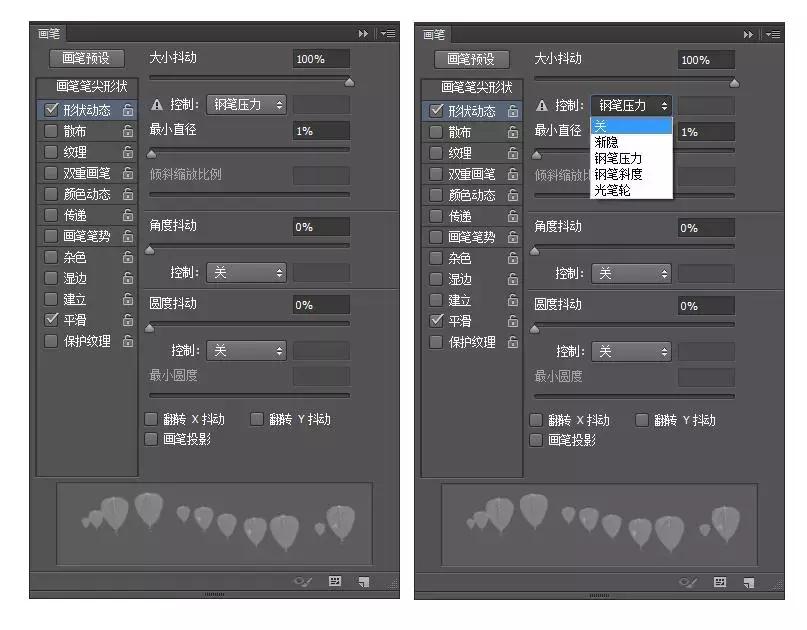 用ps画笔做元旦贺卡怎么做,adobephotoshop做贺卡