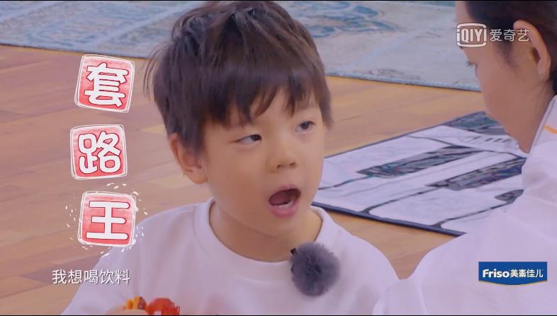 嗯哼摔倒完整版,嗯哼摔倒