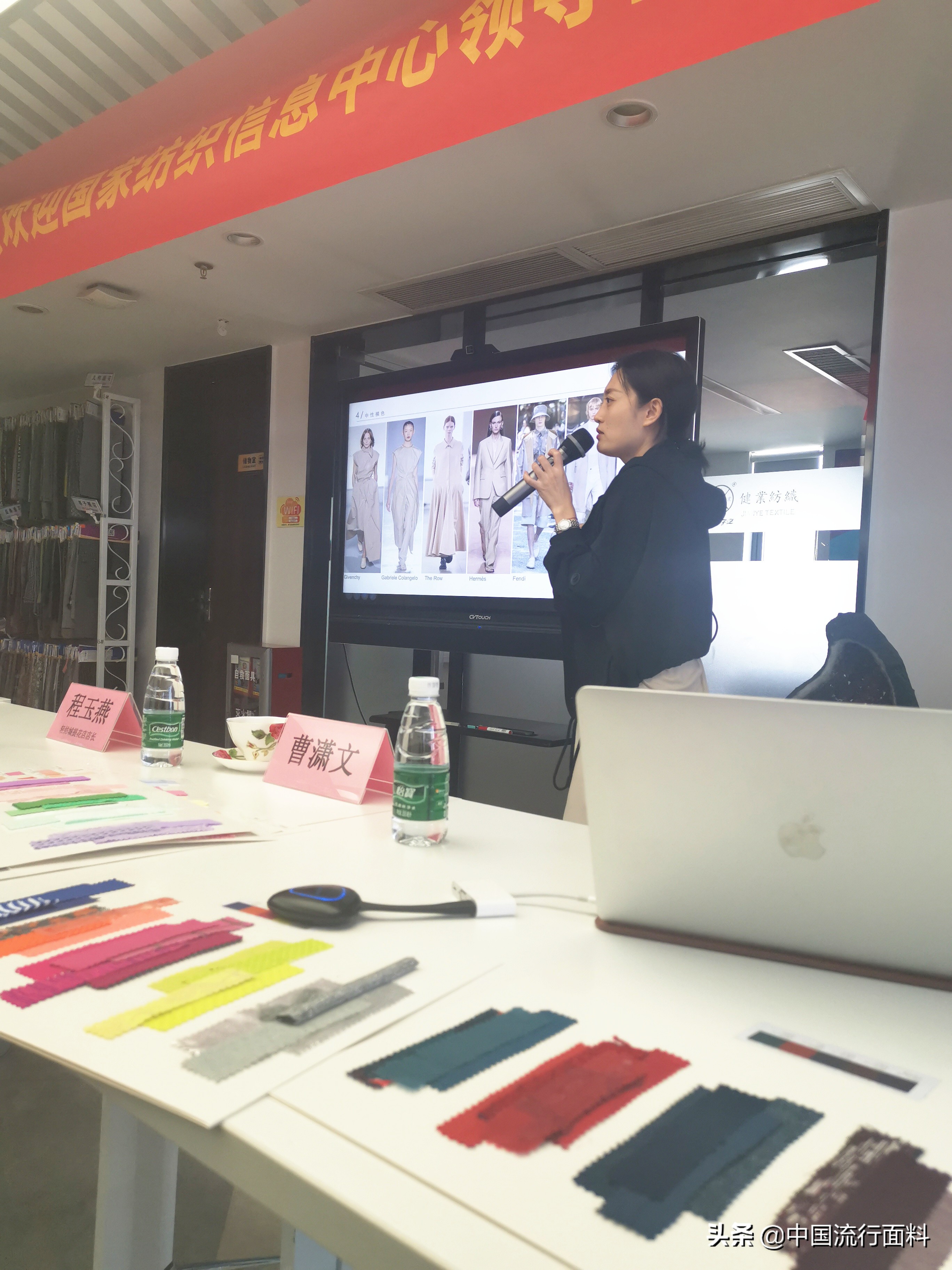 健业：前瞻2021春夏，探路休闲针织面料创新可能|时尚万里行