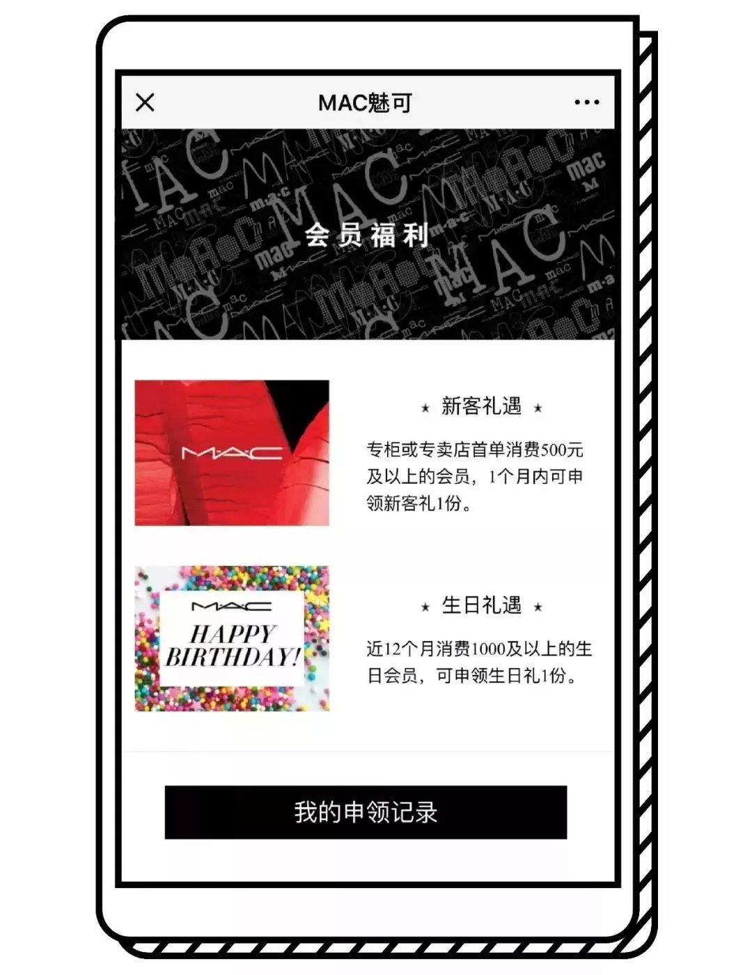 各大美妆品牌试用装怎么领货,如何领取美妆大牌试用装