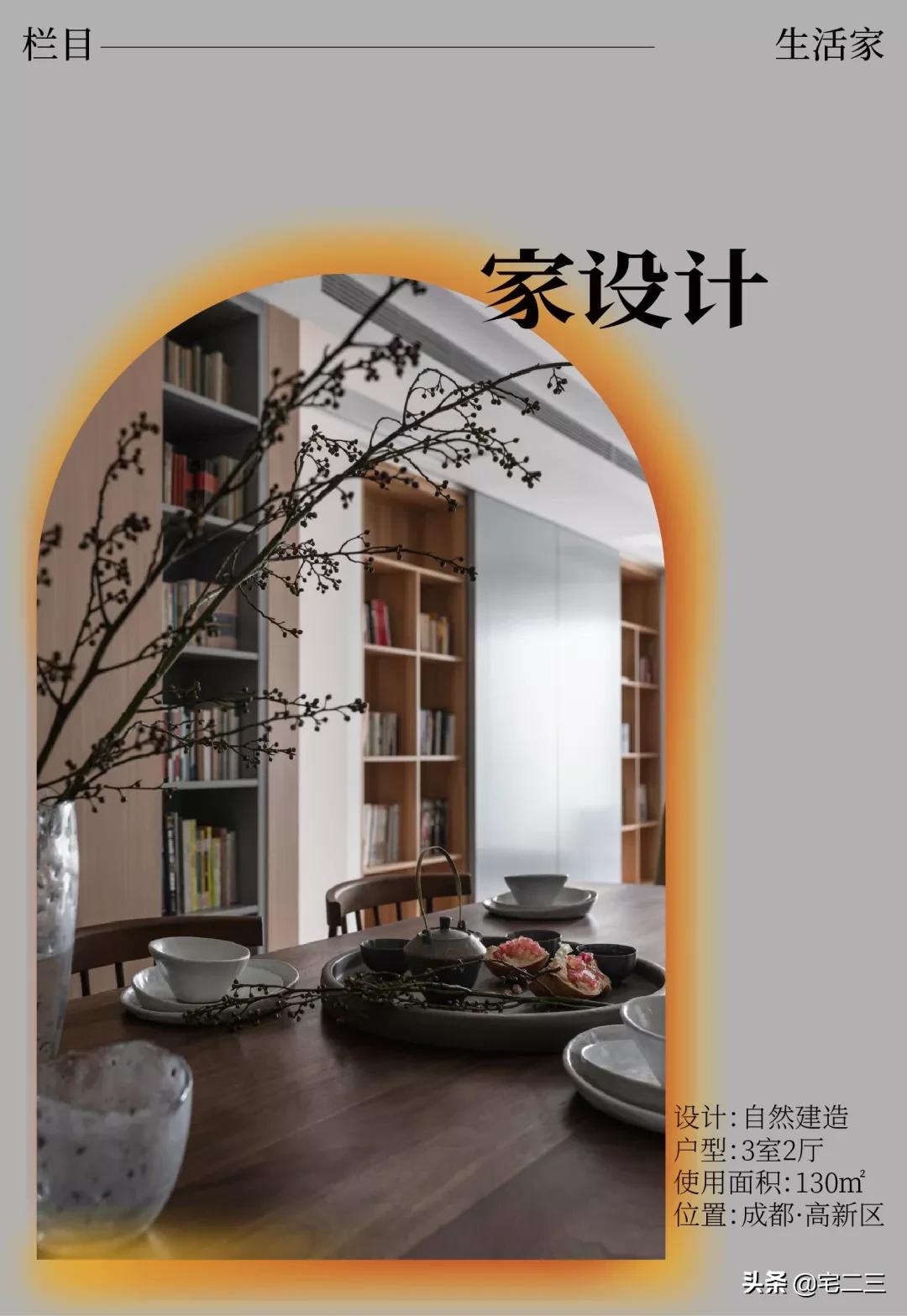 以竹子为建筑材料的地区,以竹建造的民居