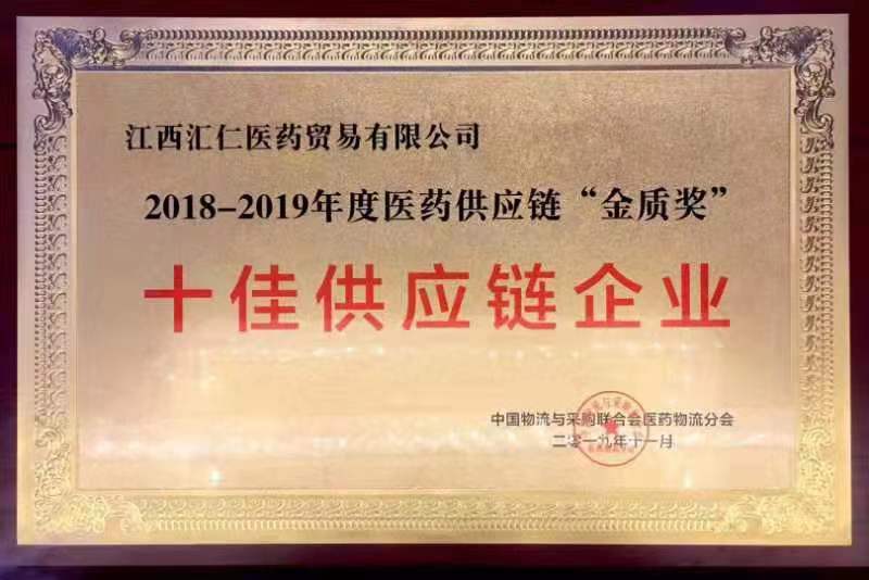 江西汇仁医药贸易有限公司怎么样,江西汇仁药业2021年收入