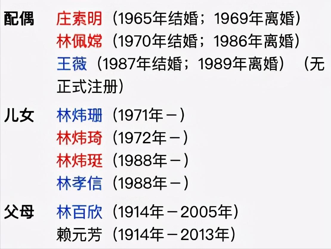 林建名哭诉视频,80岁的林建名近况