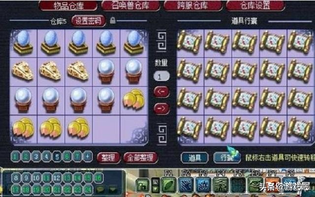 梦幻西游日常任务赚钱排行榜,梦幻西游散人109如何赚钱