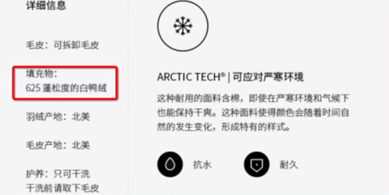 那些被误以为是外国的中国品牌,那些被以为是国货的外国品牌