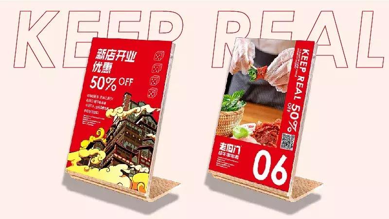 串串香店铺装修设计,串串店装修风格国潮