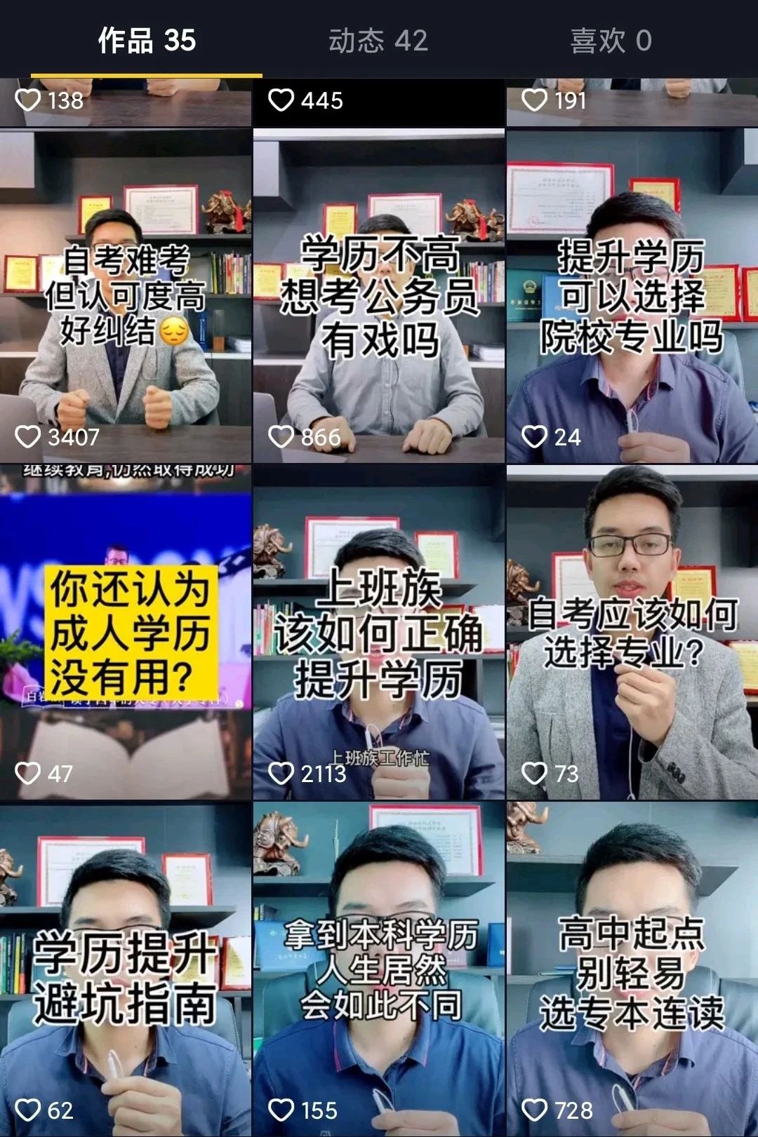 新手是如何在4天内，打造单条短视频100万*放播**量？我有１０条心得