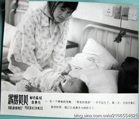 霹雳贝贝带电,霹雳贝贝中贝贝带电的原因