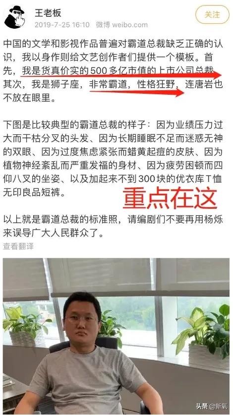 虽然总裁套路太俗烂,但这几位男明星还是在这条路上杀出一片天地