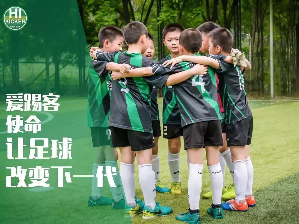 做最好的自己足球运动员,做最好的自己足球回放