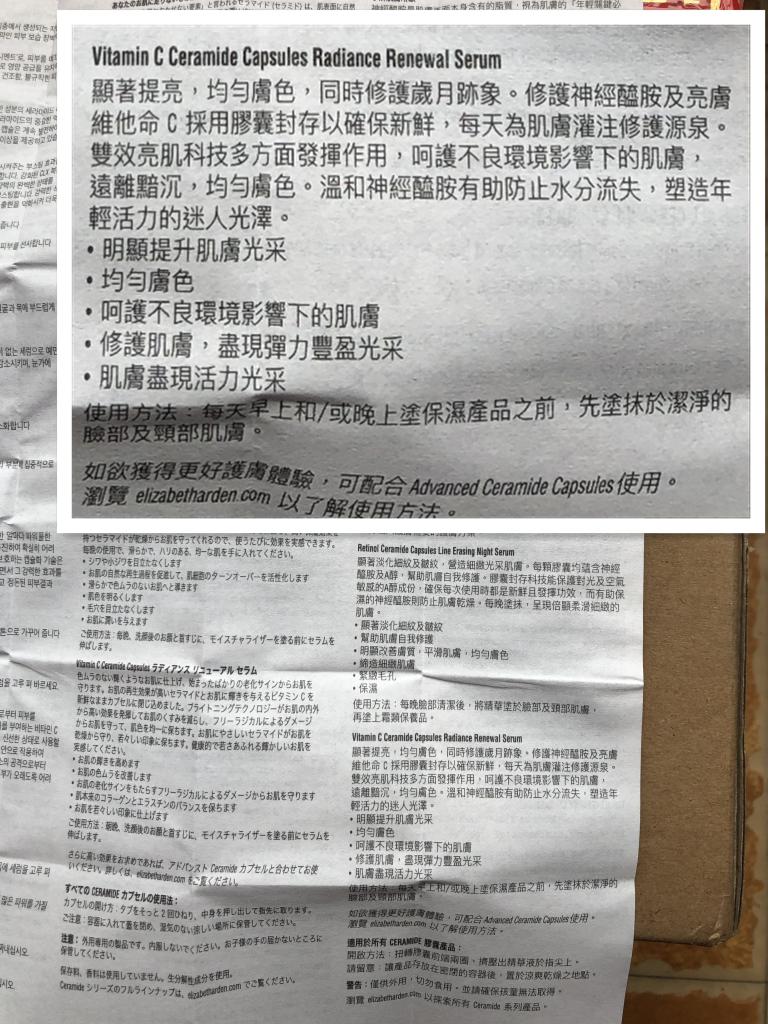 伊丽莎白雅顿好用单品,伊丽莎白雅顿怎么样好用吗