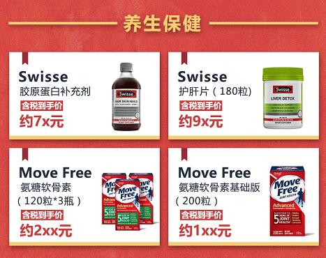 天猫京东亚马逊618,618大促淘宝