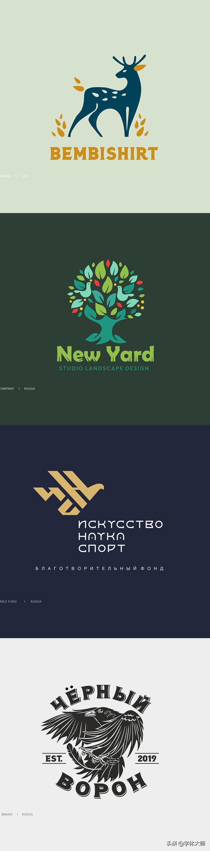 logo设计130,100个创意logo案例