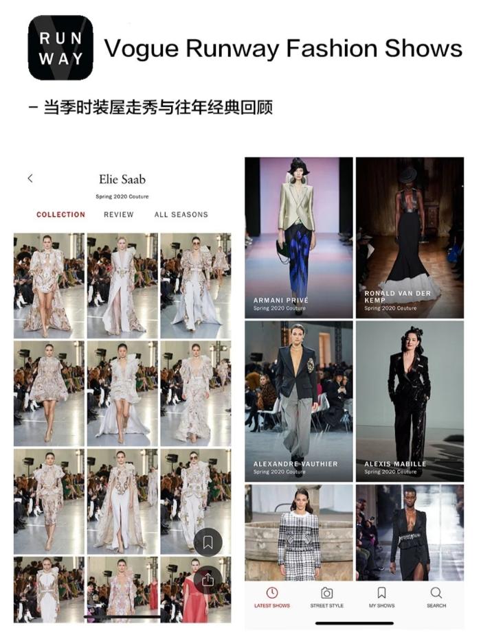 提高审美品位的app,提高时尚审美的软件