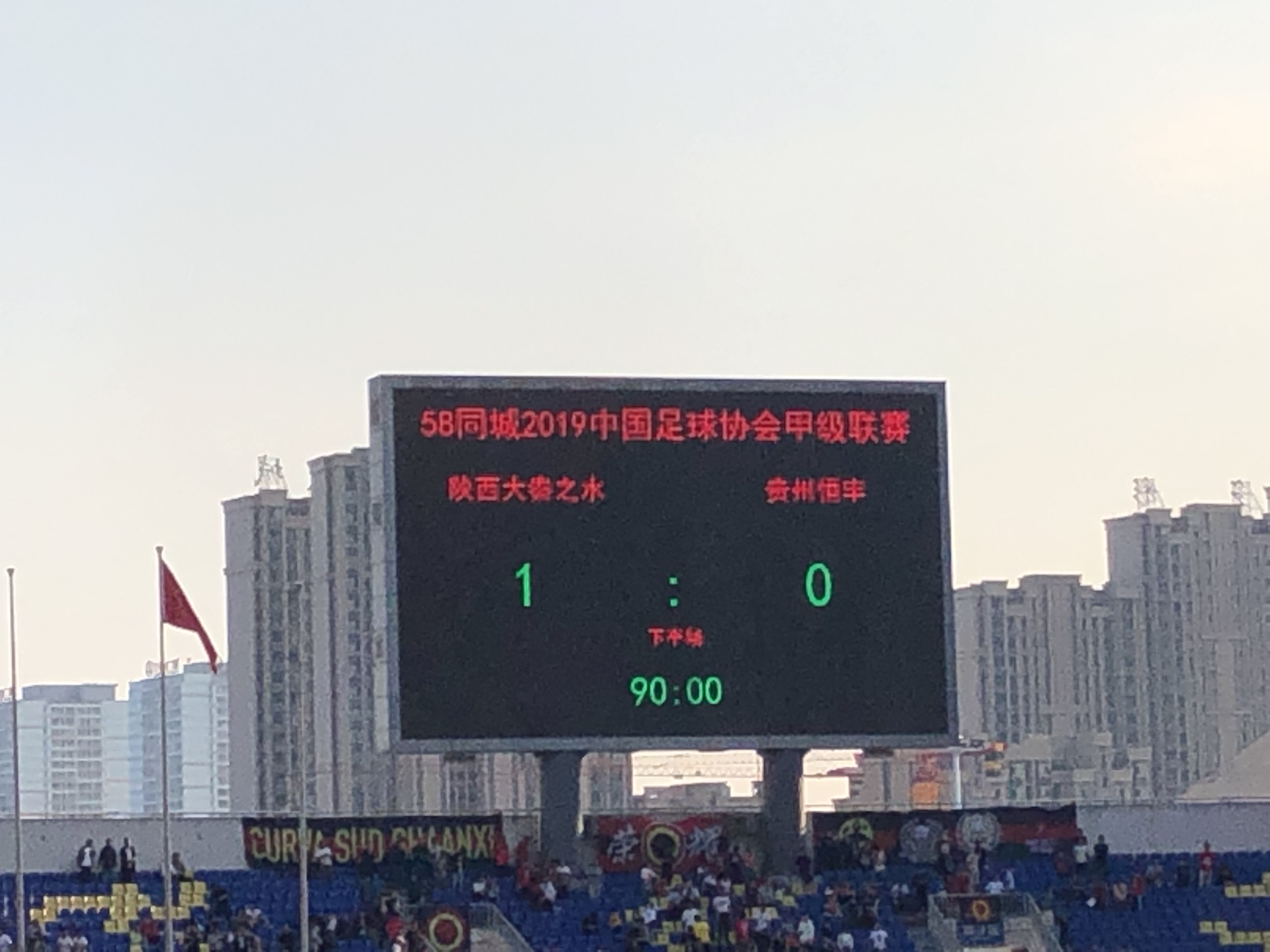 欧沃耶利中甲金靴,欧沃耶利主场首秀