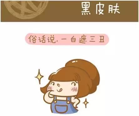 中药美白面霜配方大全,七子白中药美白面膜配方