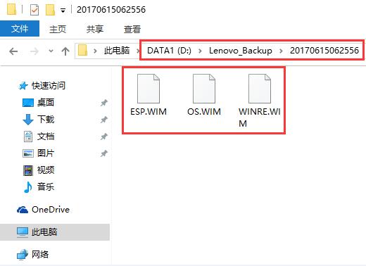 联想r9000k一键恢复原厂系统,联想一键恢复okr文件