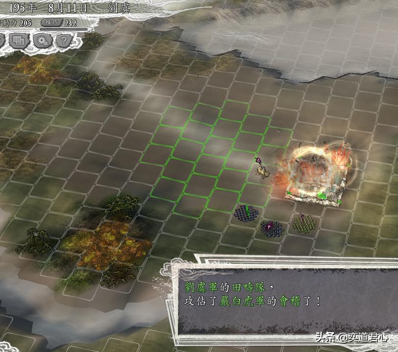 三国志11群雄刘虞怎么破局,三国志11威力加强版刘虞开局