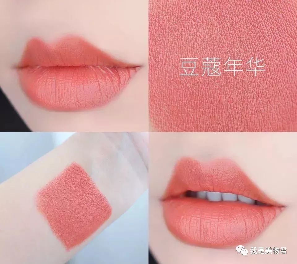 49块竟然比300块还好用，开挂的国产口红真的太美了