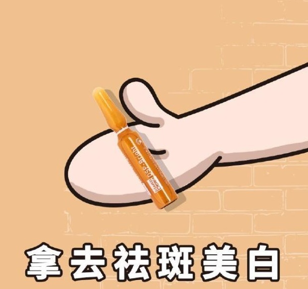 怎么美白淡斑最有效方法,美白淡斑最简单的方法