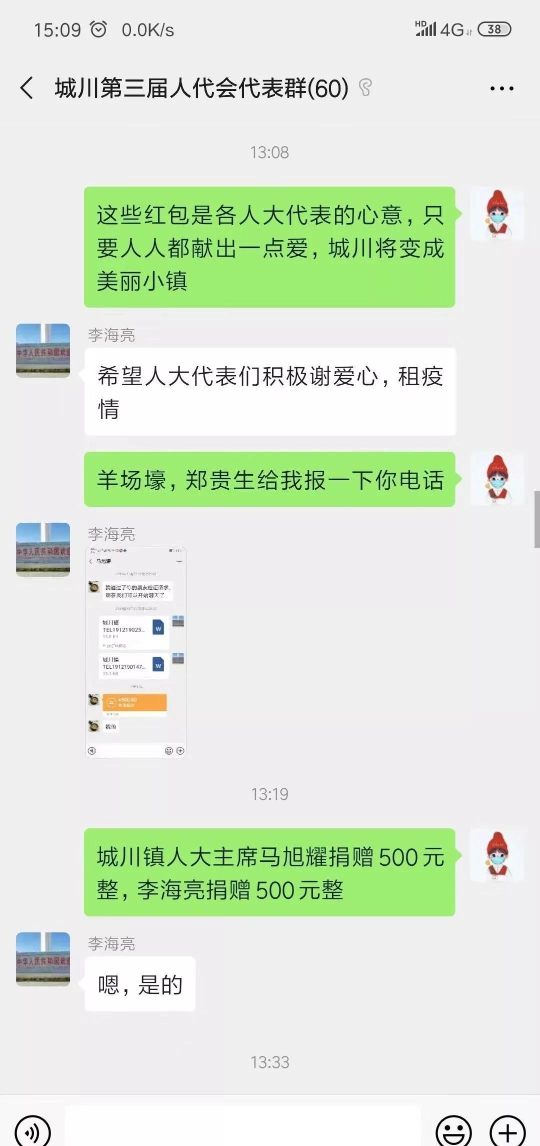 鄂前旗由你们守护，请记住这些让人泪目的瞬间