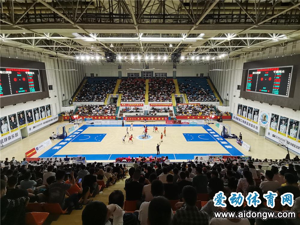 岛主环岛篮球比赛,2020年海口篮球联赛赛程