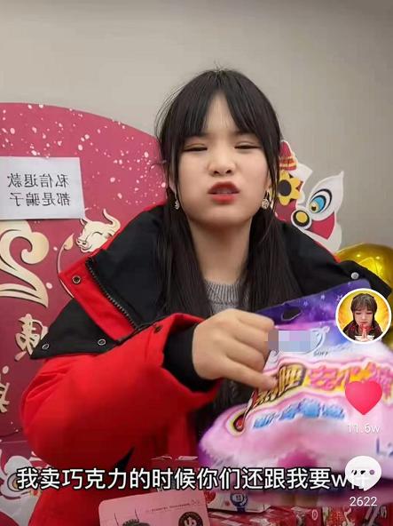 李佳琦销量下滑了吗,李佳琦卖表